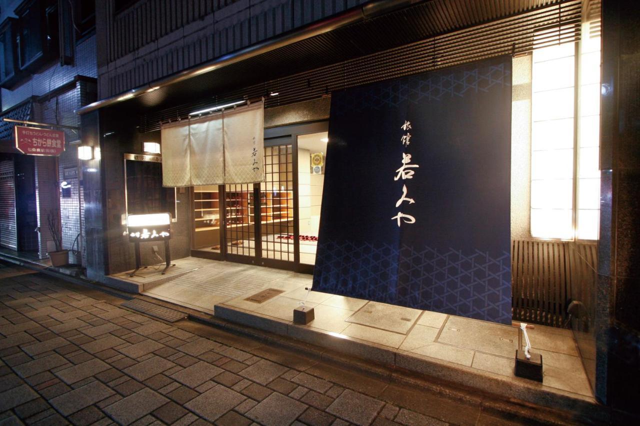 Ryokan Wakamiya Kioto Zewnętrze zdjęcie