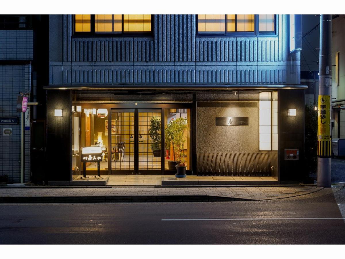 Ryokan Wakamiya Kioto Zewnętrze zdjęcie