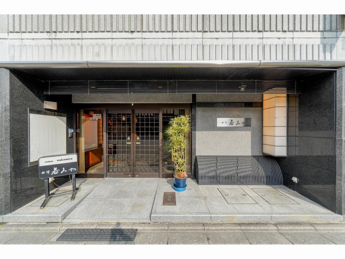 Ryokan Wakamiya Kioto Zewnętrze zdjęcie